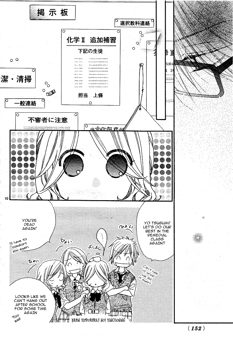 Sai x Ai Chapter 2 page 9 - Chapter 2