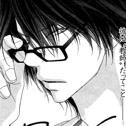 Sai x Ai Chapter 2 cover