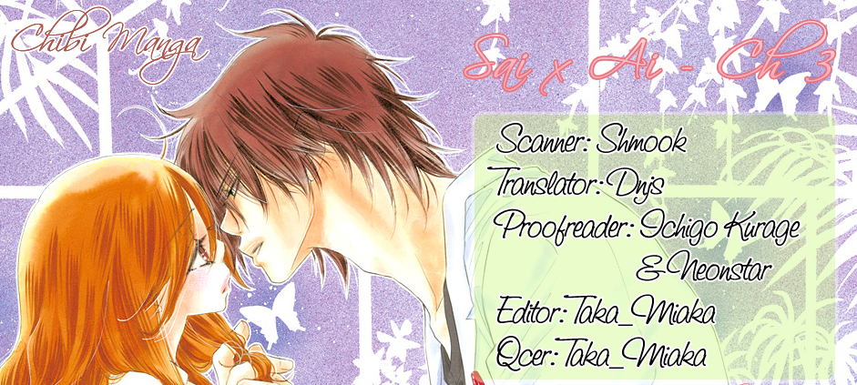 Sai x Ai Chapter 3 page 1 - Chapter 3