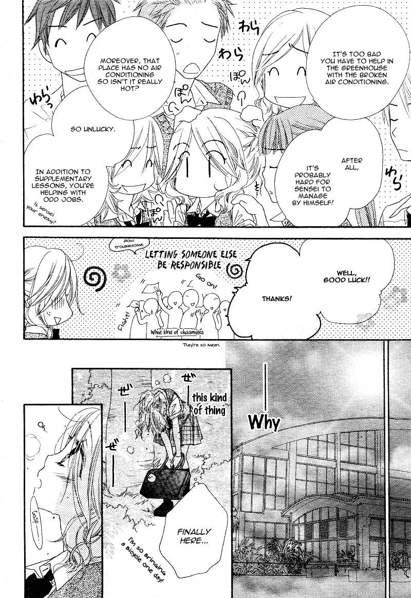 Sai x Ai Chapter 3 page 14 - Chapter 3