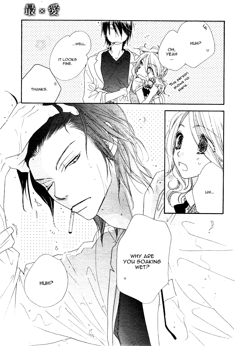 Sai x Ai Chapter 3 page 22 - Chapter 3