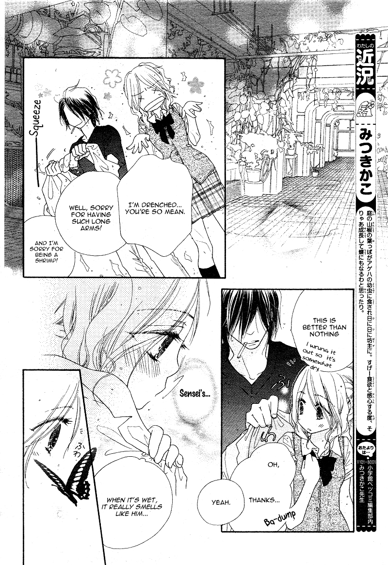 Sai x Ai Chapter 3 page 25 - Chapter 3