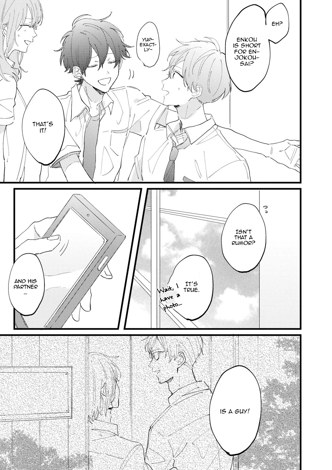 Saiaku na Futari no Hajimari wa Chapter 1 page 14 - Chapter 1