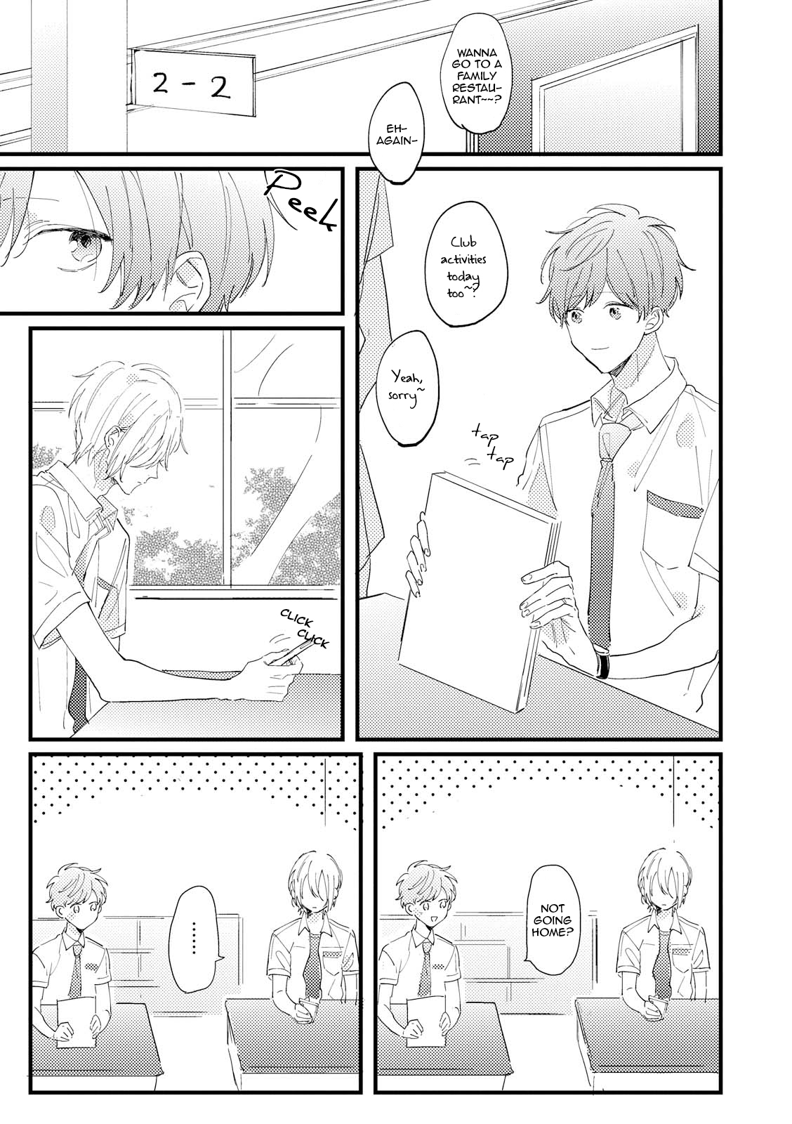 Saiaku na Futari no Hajimari wa Chapter 1 page 16 - Chapter 1