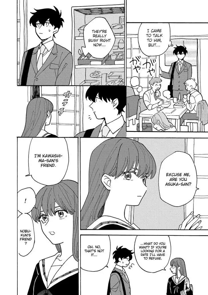 Saiaku no Jinsei Chapter 4 page 24 - Chapter 4