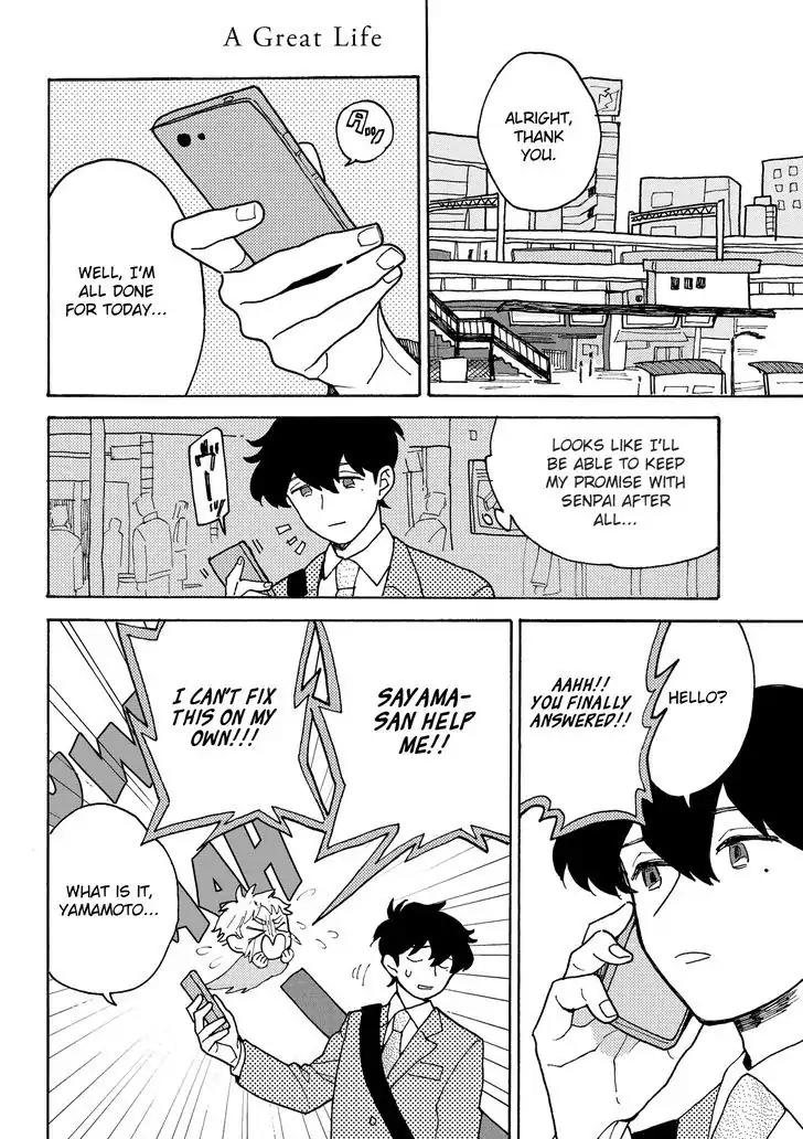 Saiaku no Jinsei Chapter 5 page 1 - Chapter 5