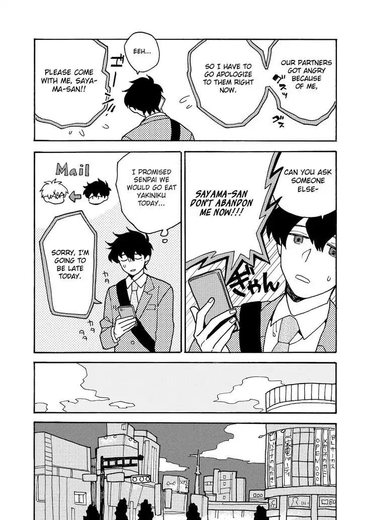 Saiaku no Jinsei Chapter 5 page 2 - Chapter 5