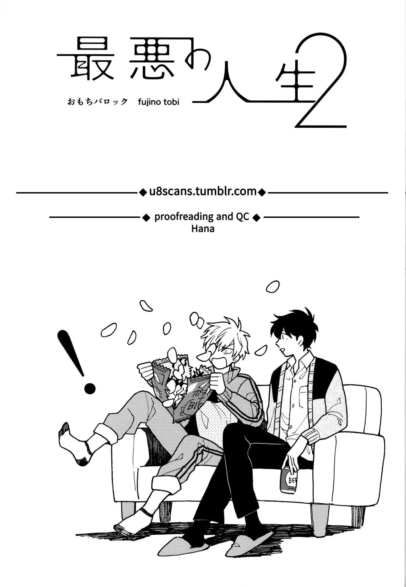 Saiaku no Jinsei Chapter 6 page 24 - Chapter 6