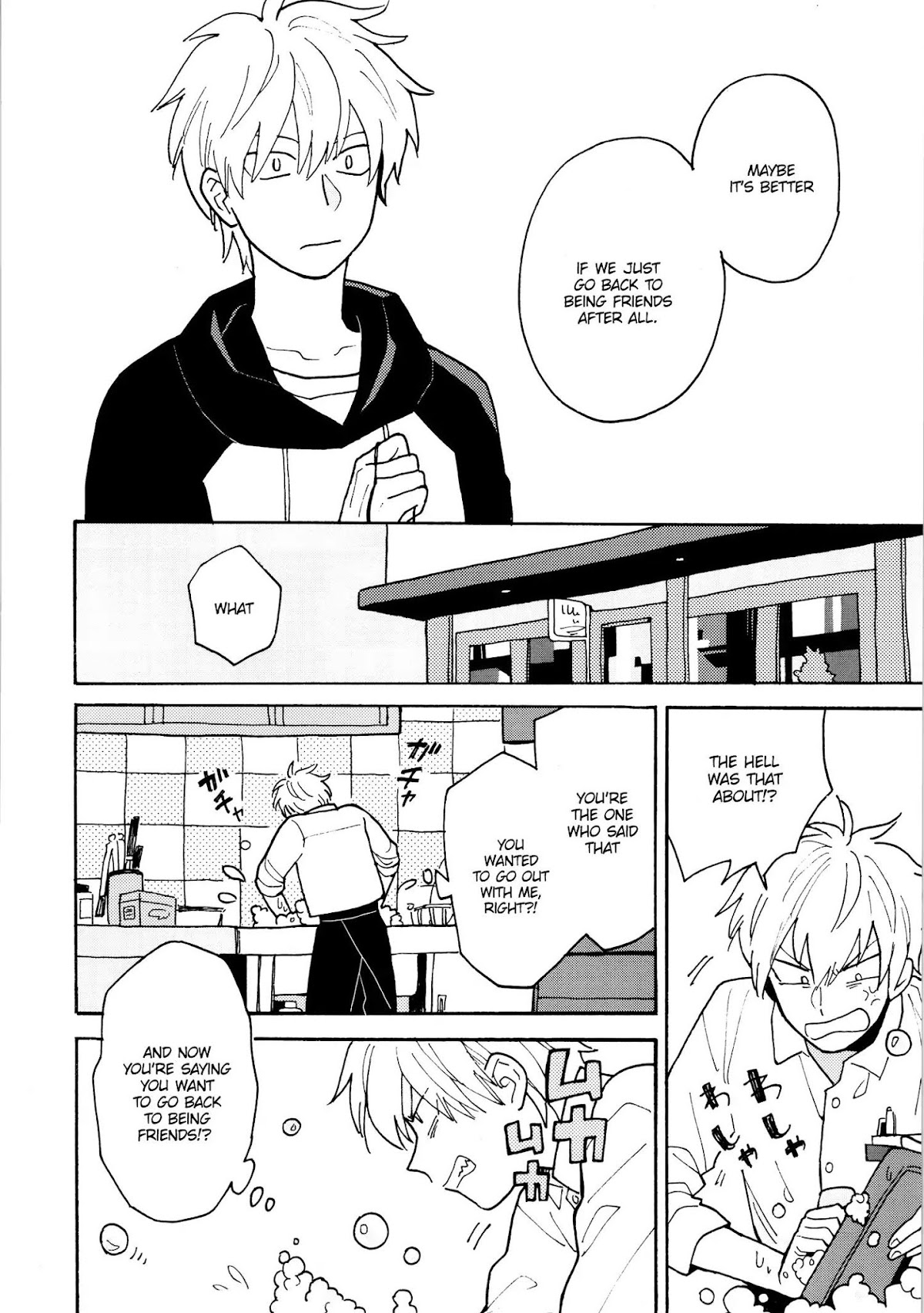 Saiaku no Jinsei Chapter 6 page 8 - Chapter 6