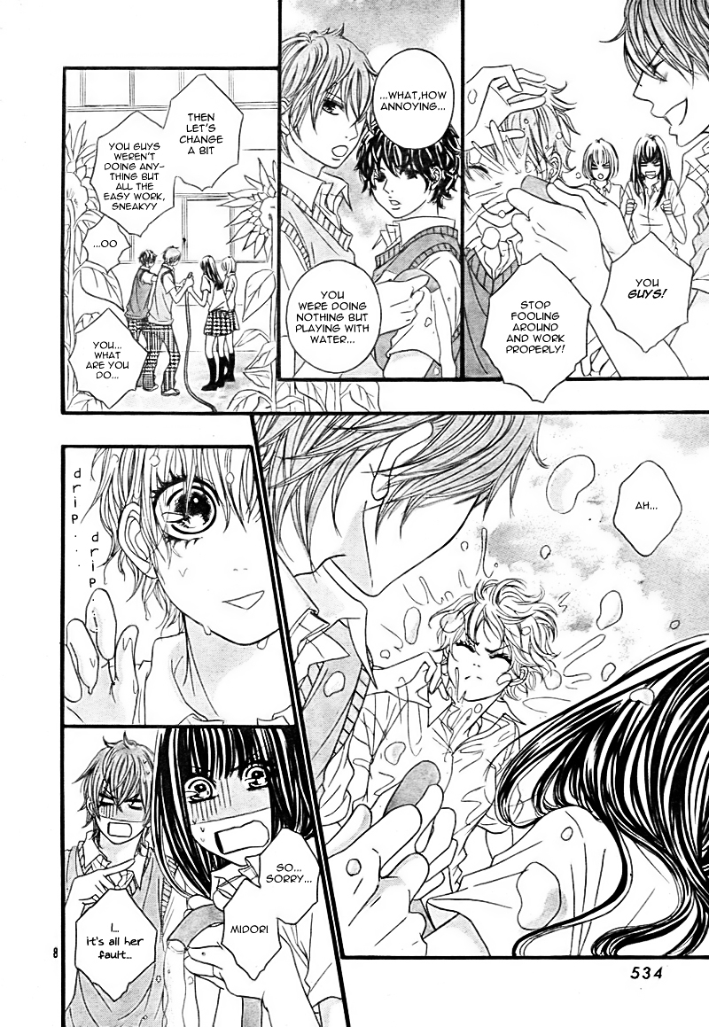 Saigo no Page Chapter 0 page 11 - Chapter ibi-manga : [Oneshot]