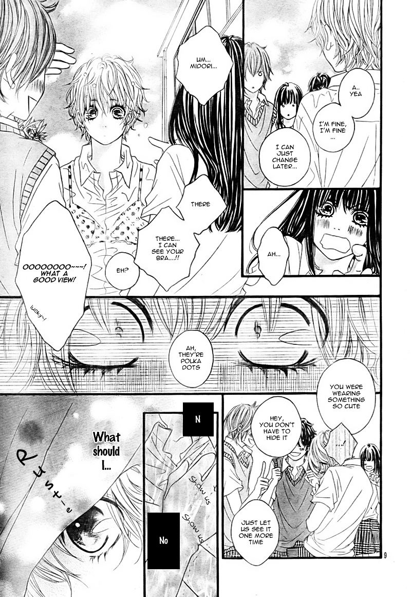 Saigo no Page Chapter 0 page 12 - Chapter ibi-manga : [Oneshot]