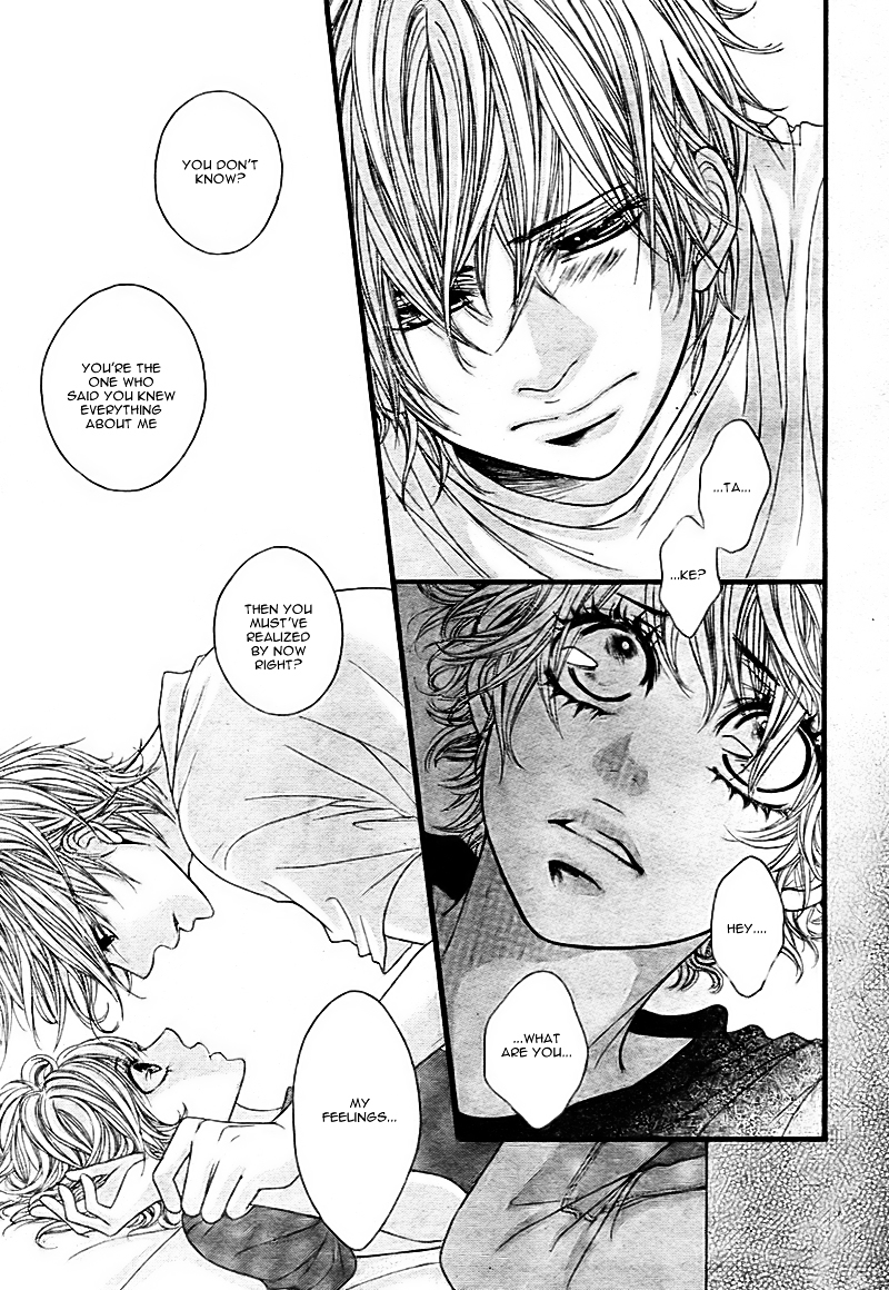 Saigo no Page Chapter 0 page 22 - Chapter ibi-manga : [Oneshot]
