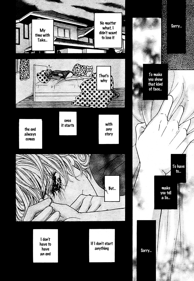 Saigo no Page Chapter 0 page 29 - Chapter ibi-manga : [Oneshot]