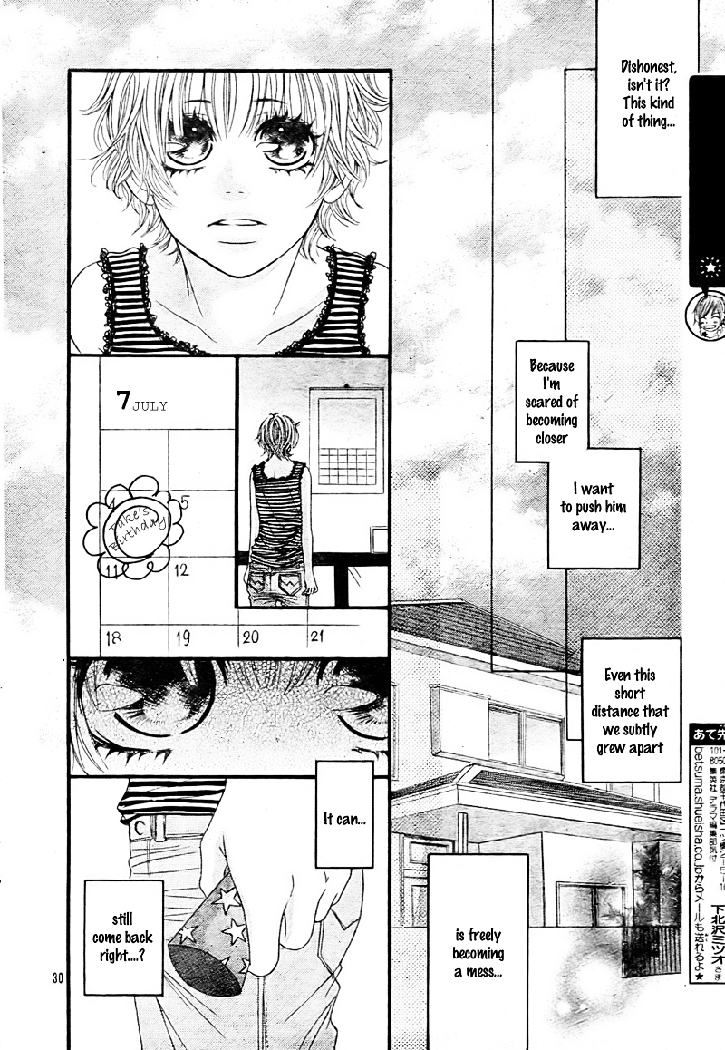 Saigo no Page Chapter 0 page 33 - Chapter ibi-manga : [Oneshot]