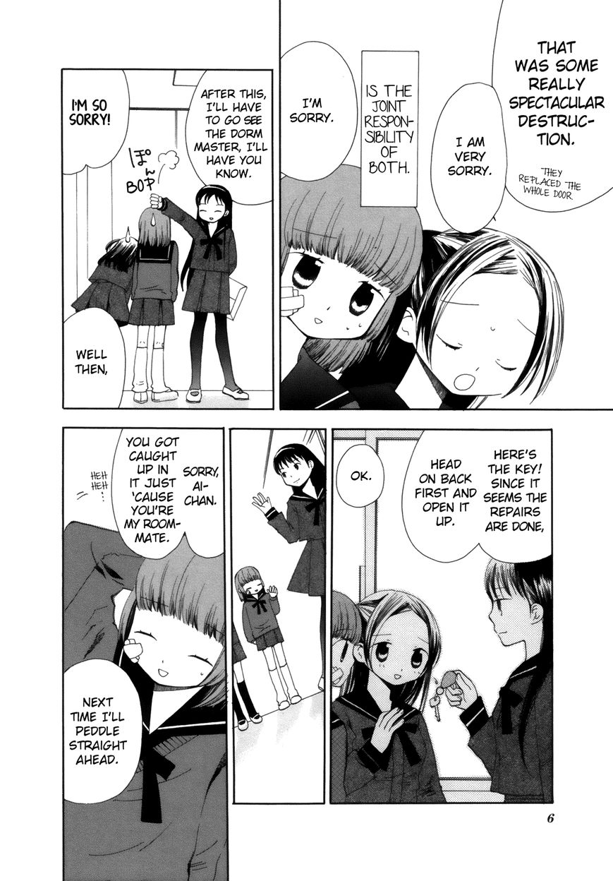 Saigo no Seifuku Chapter 1 page 11 - Chapter 1 : The Unicycle Prince