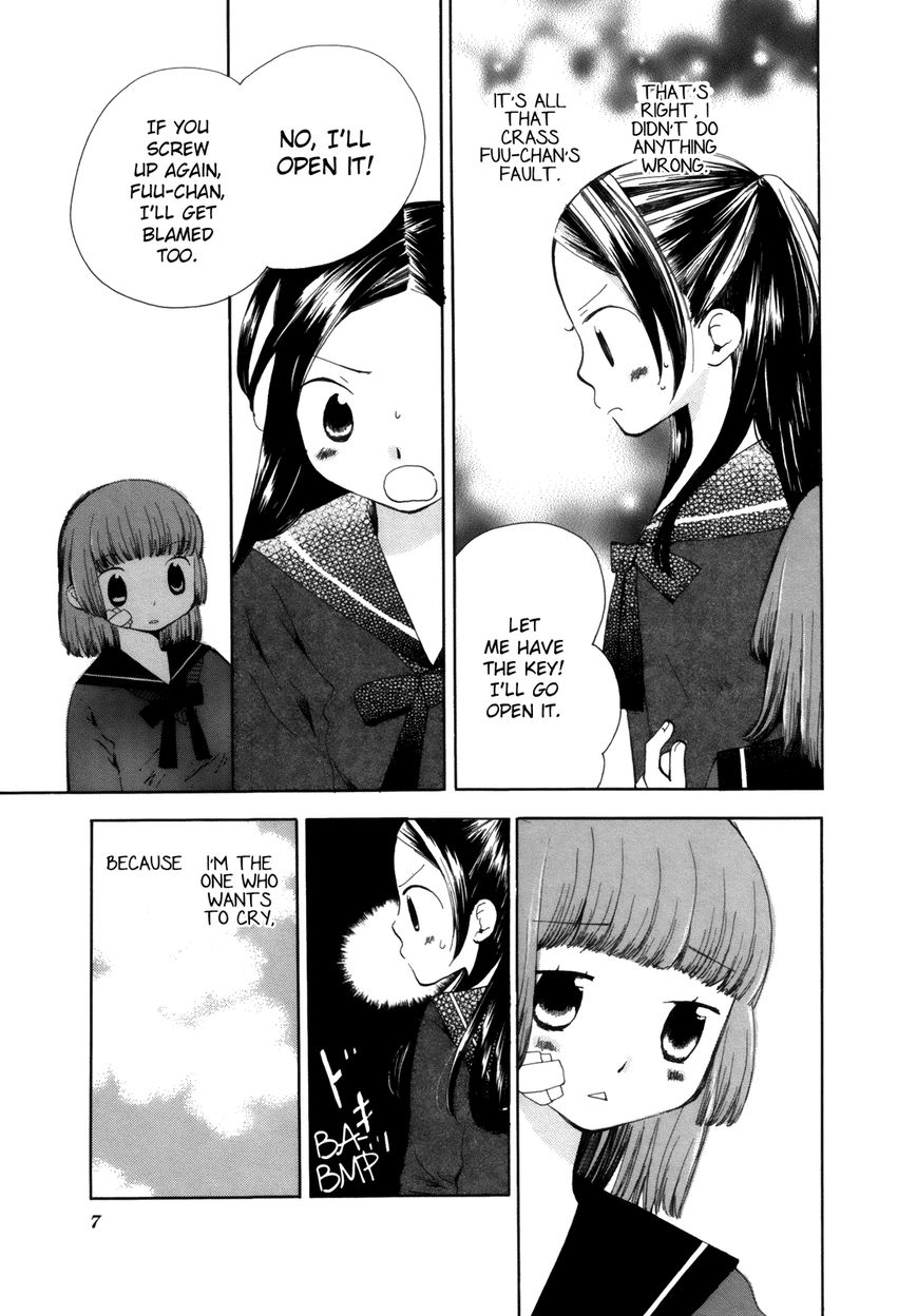 Saigo no Seifuku Chapter 1 page 12 - Chapter 1 : The Unicycle Prince