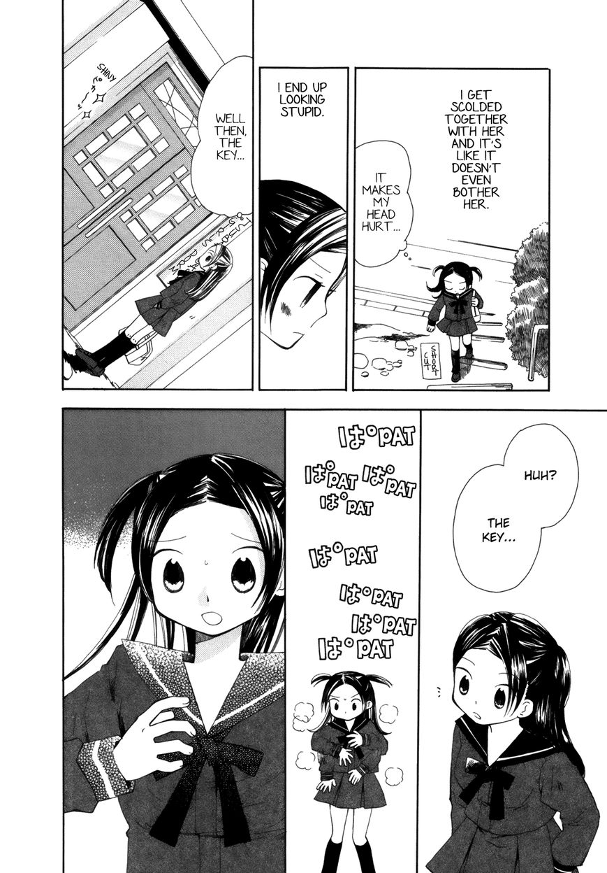 Saigo no Seifuku Chapter 1 page 13 - Chapter 1 : The Unicycle Prince