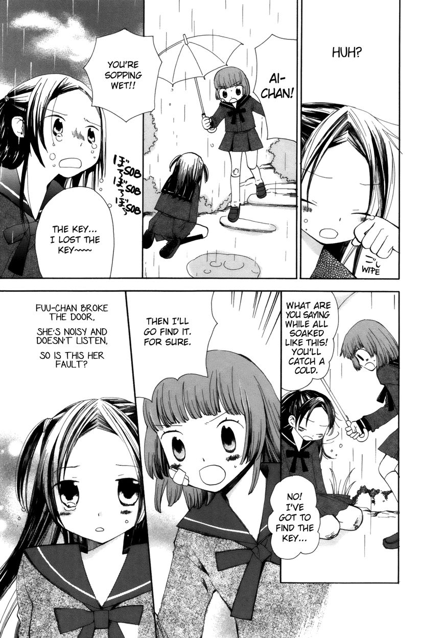 Saigo no Seifuku Chapter 1 page 16 - Chapter 1 : The Unicycle Prince