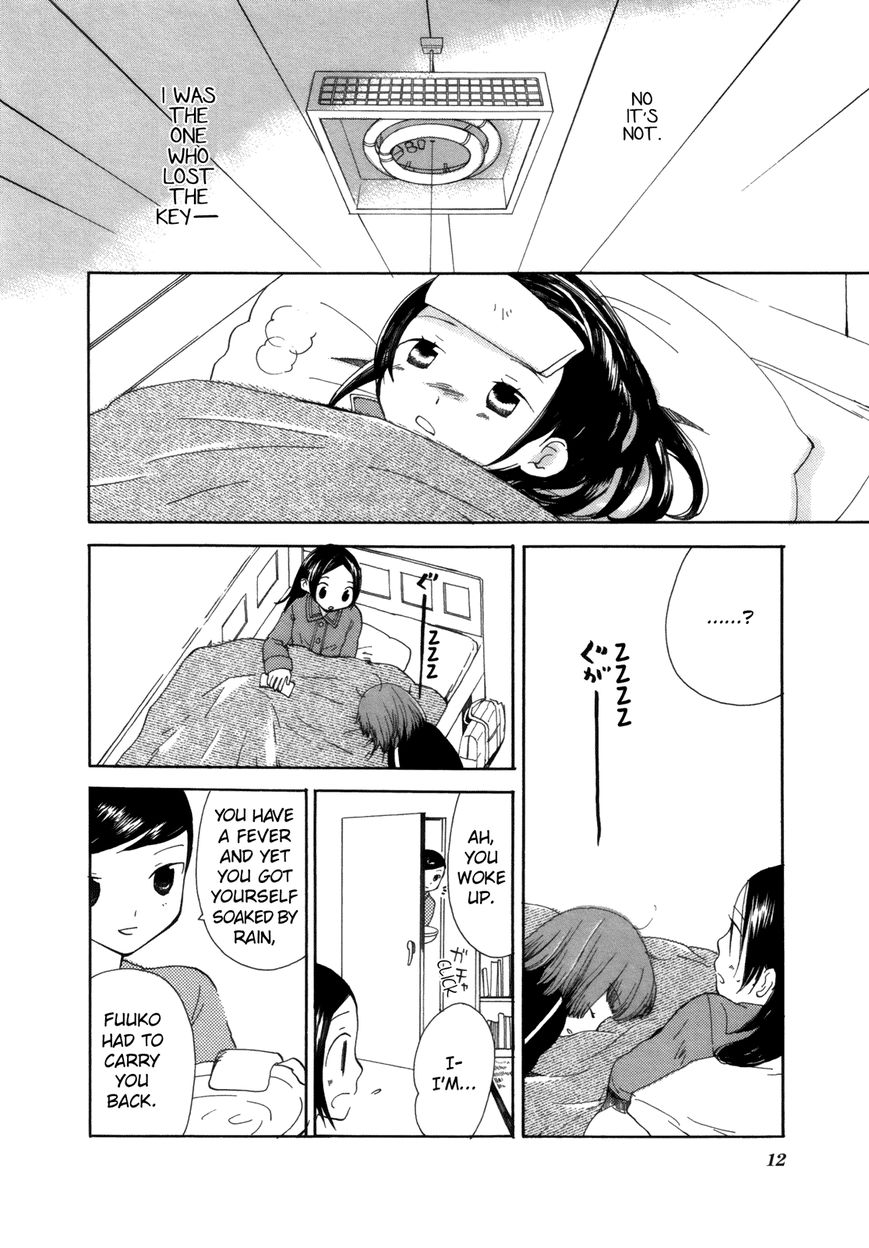 Saigo no Seifuku Chapter 1 page 17 - Chapter 1 : The Unicycle Prince