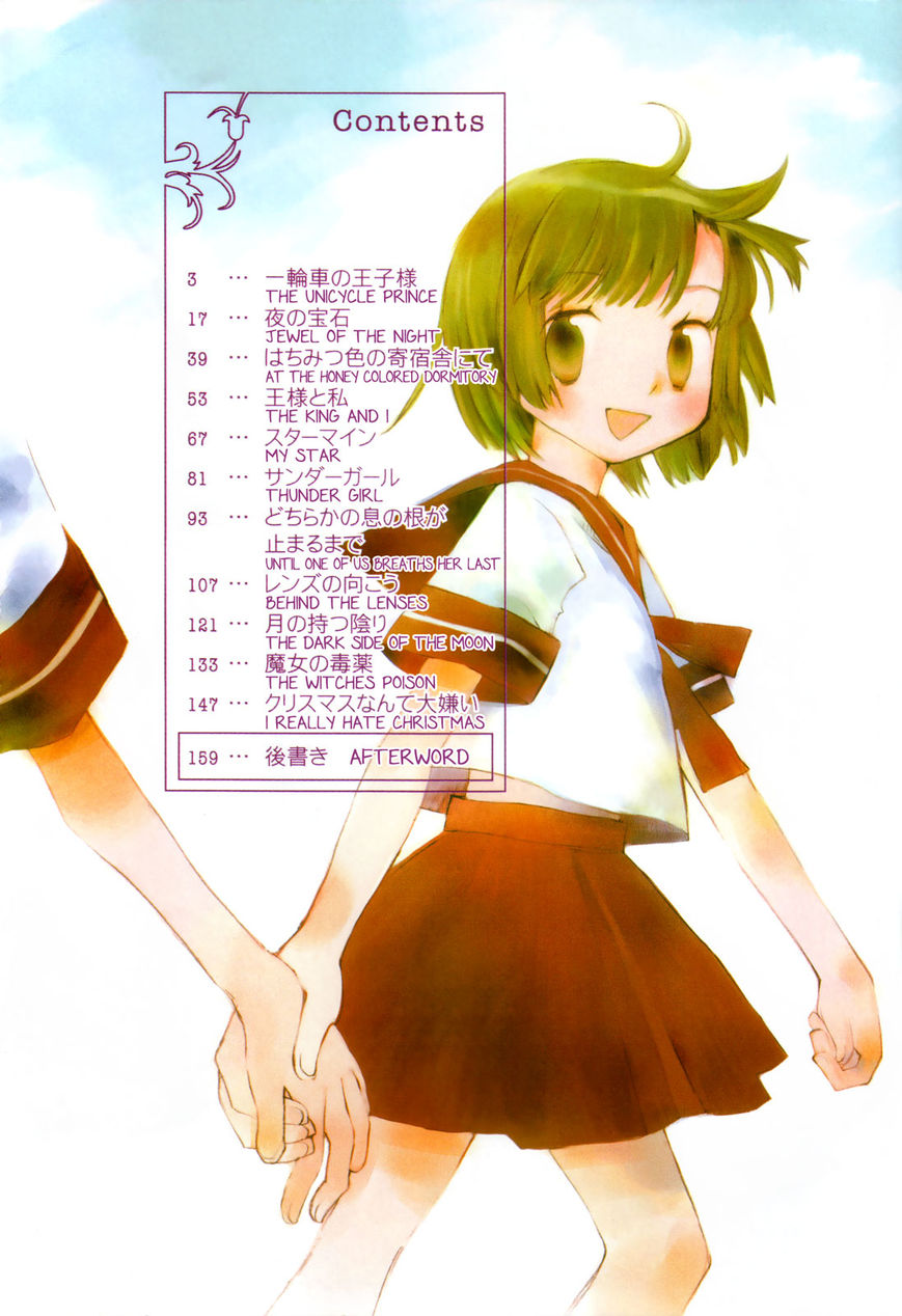 Saigo no Seifuku Chapter 1 page 7 - Chapter 1 : The Unicycle Prince