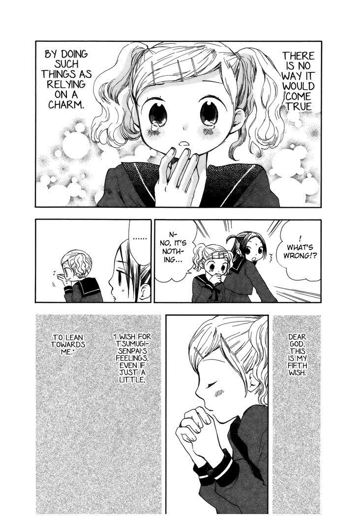 Saigo no Seifuku Chapter 10 page 13 - Chapter 10