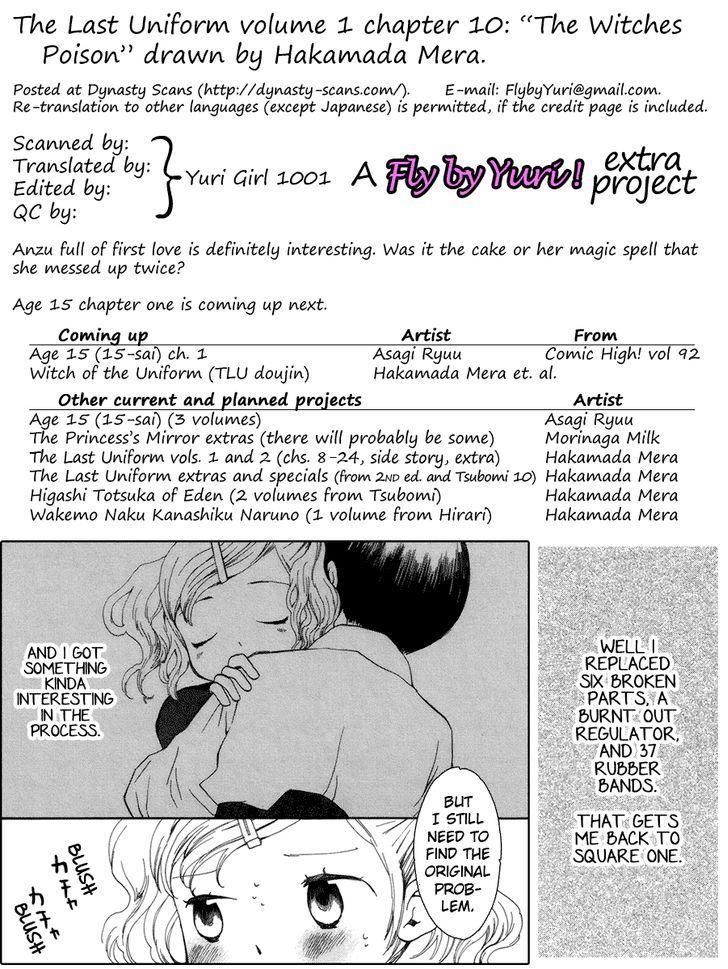 Saigo no Seifuku Chapter 10 page 16 - Chapter 10
