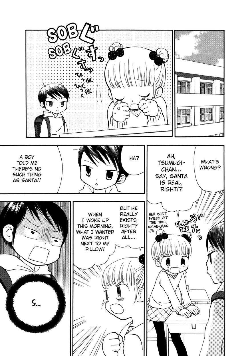 Saigo no Seifuku Chapter 11 page 1 - Chapter 11 : I Really Hate Christmas