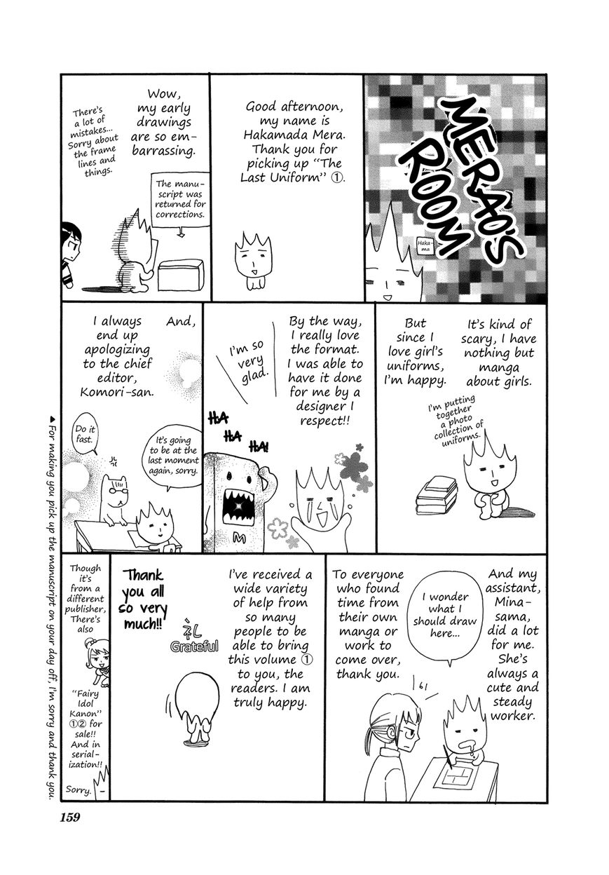 Saigo no Seifuku Chapter 11 page 13 - Chapter 11 : I Really Hate Christmas