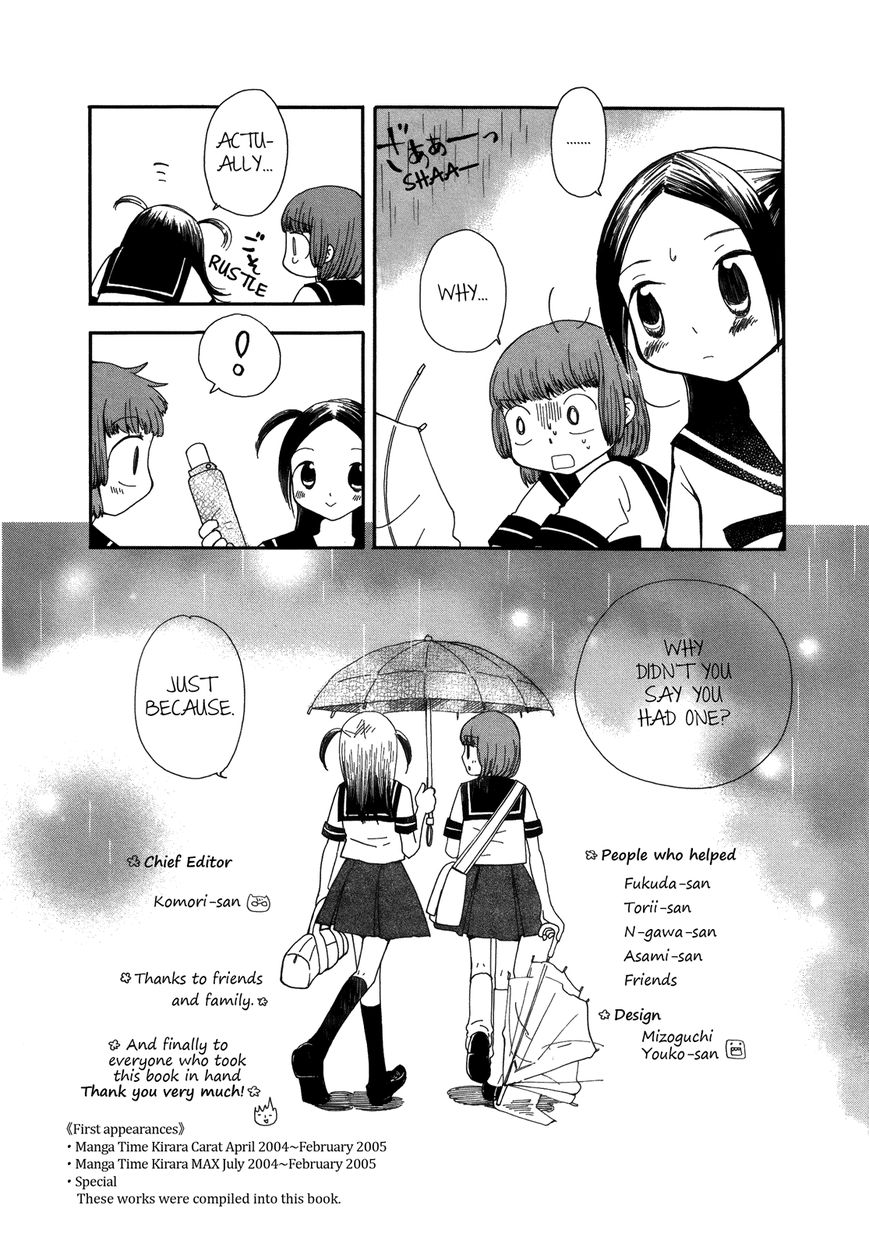 Saigo no Seifuku Chapter 11 page 15 - Chapter 11 : I Really Hate Christmas