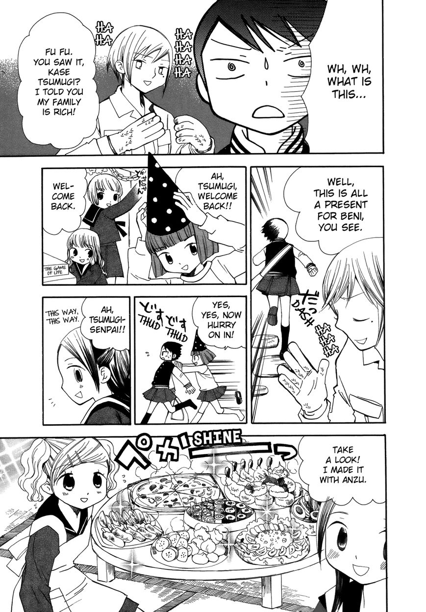 Saigo no Seifuku Chapter 11 page 7 - Chapter 11 : I Really Hate Christmas