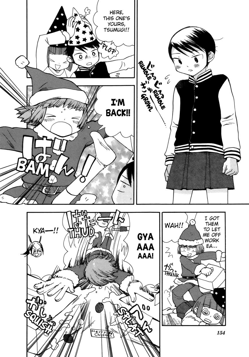Saigo no Seifuku Chapter 11 page 8 - Chapter 11 : I Really Hate Christmas
