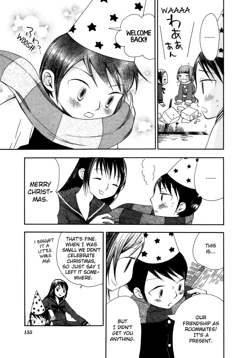 Saigo no Seifuku Chapter 11 page 9 - Chapter 11 : I Really Hate Christmas