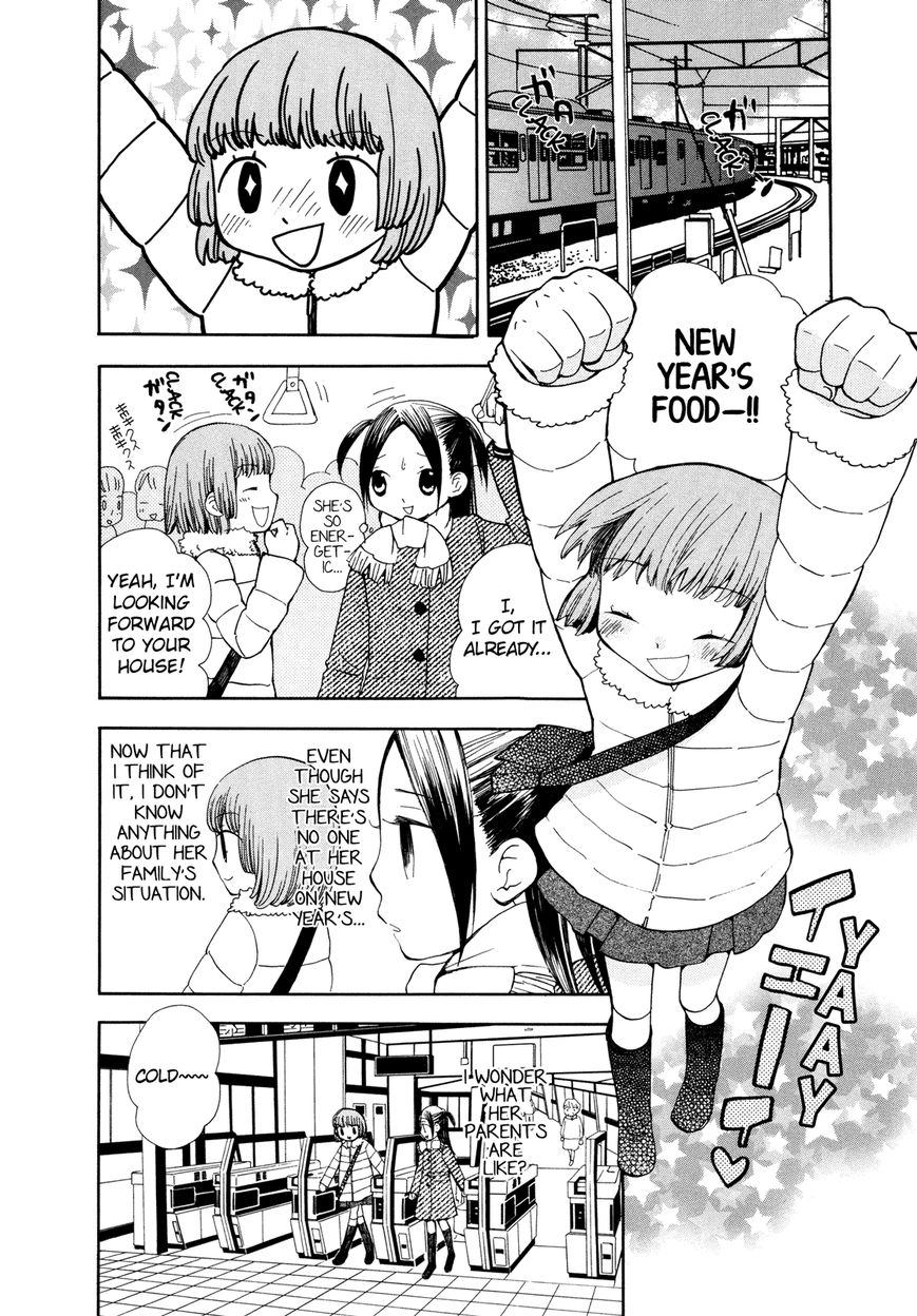 Saigo no Seifuku Chapter 12 page 11 - Chapter 12 : Please, God