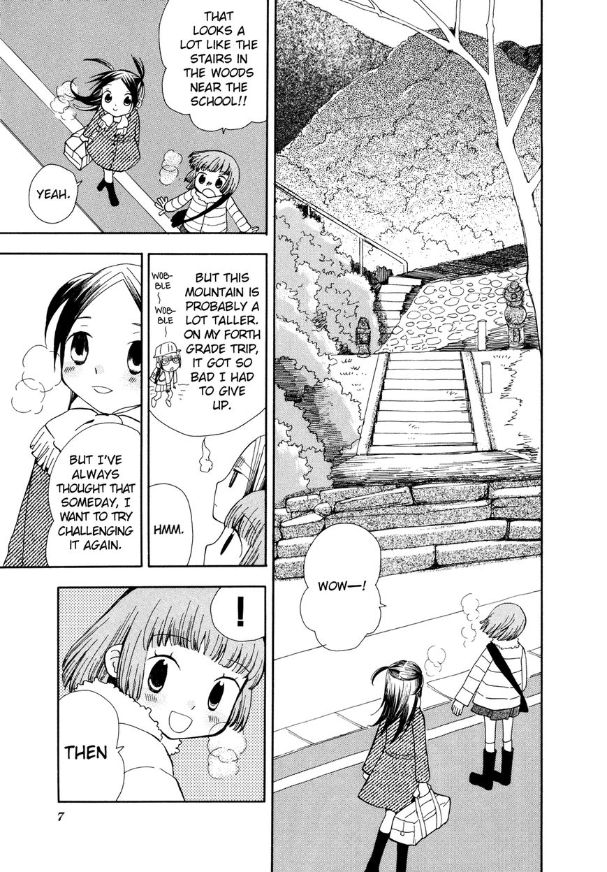 Saigo no Seifuku Chapter 12 page 12 - Chapter 12 : Please, God