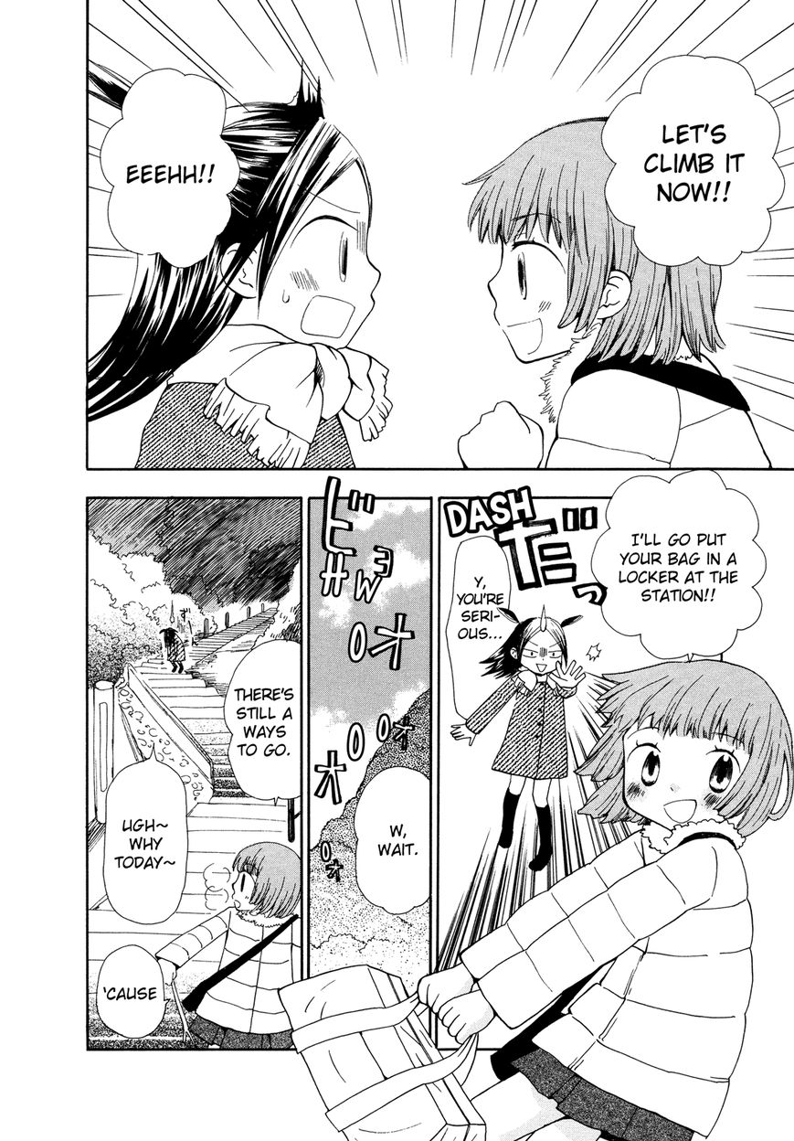 Saigo no Seifuku Chapter 12 page 13 - Chapter 12 : Please, God