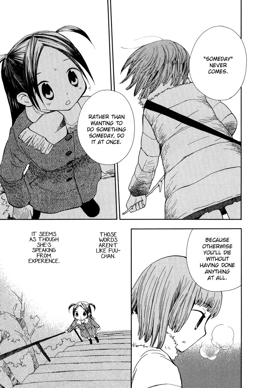 Saigo no Seifuku Chapter 12 page 14 - Chapter 12 : Please, God