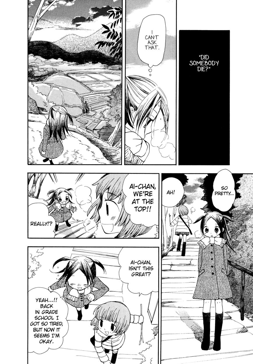 Saigo no Seifuku Chapter 12 page 15 - Chapter 12 : Please, God