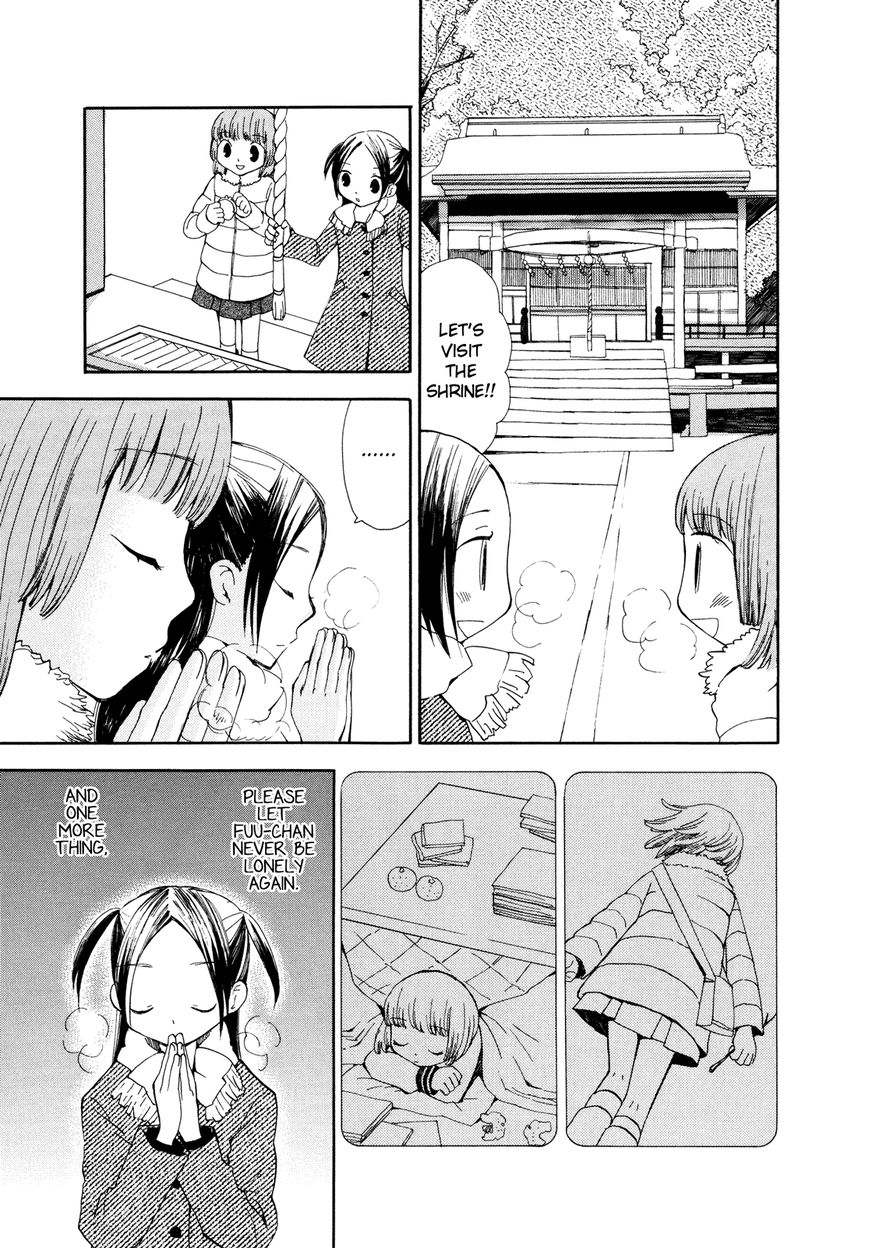 Saigo no Seifuku Chapter 12 page 16 - Chapter 12 : Please, God