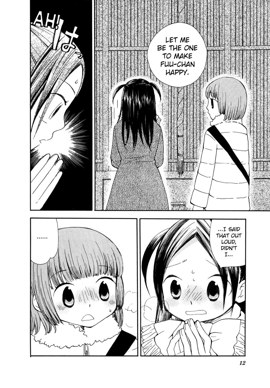 Saigo no Seifuku Chapter 12 page 17 - Chapter 12 : Please, God