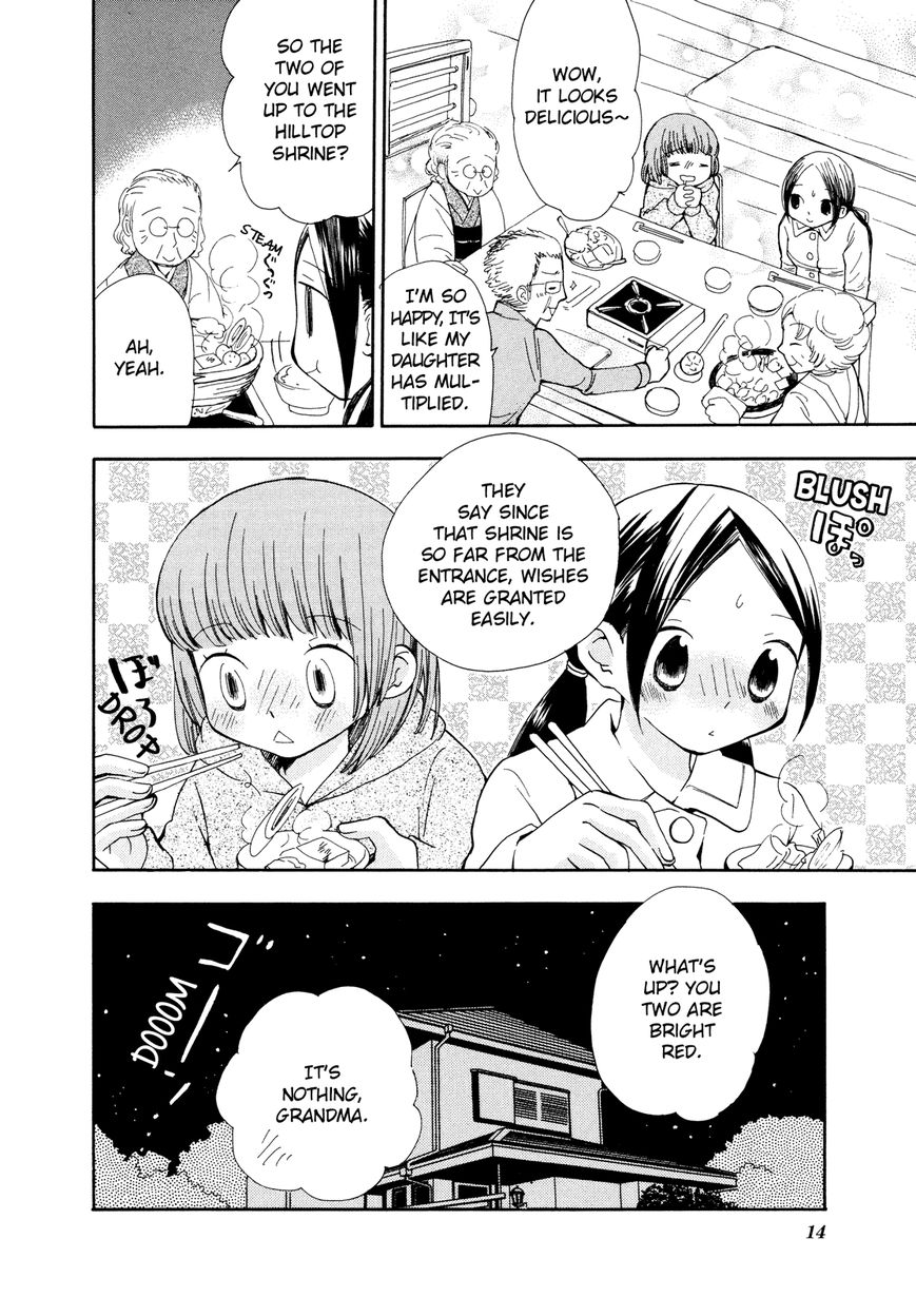 Saigo no Seifuku Chapter 12 page 19 - Chapter 12 : Please, God