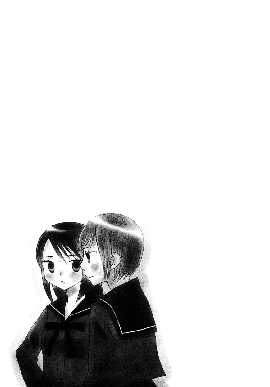 Saigo no Seifuku Chapter 12 page 20 - Chapter 12 : Please, God