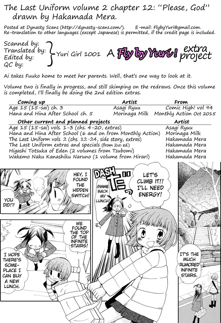 Saigo no Seifuku Chapter 12 page 22 - Chapter 12 : Please, God