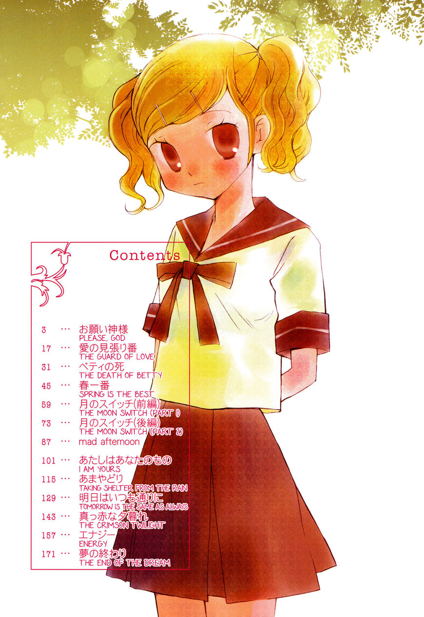 Saigo no Seifuku Chapter 12 page 7 - Chapter 12 : Please, God