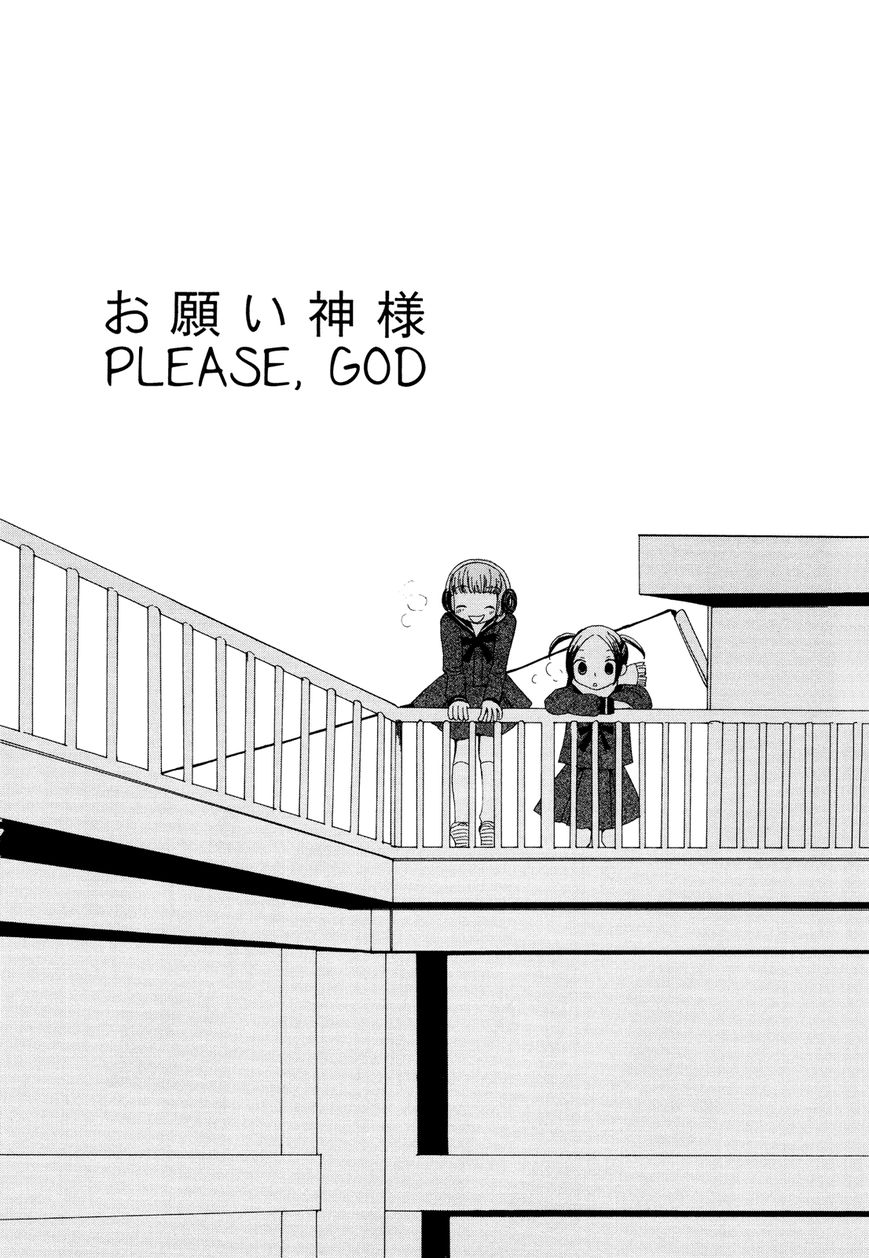 Saigo no Seifuku Chapter 12 page 8 - Chapter 12 : Please, God