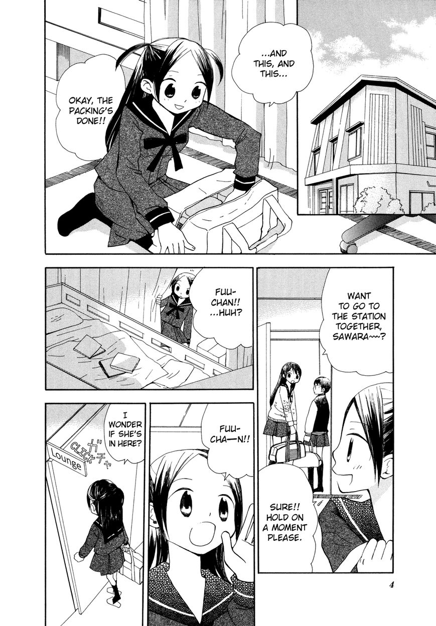 Saigo no Seifuku Chapter 12 page 9 - Chapter 12 : Please, God