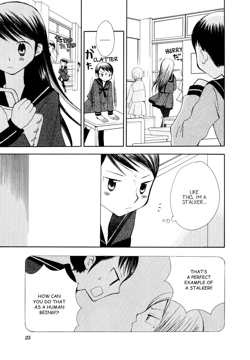 Saigo no Seifuku Chapter 13 page 10 - Chapter 13 : The Guard of Love