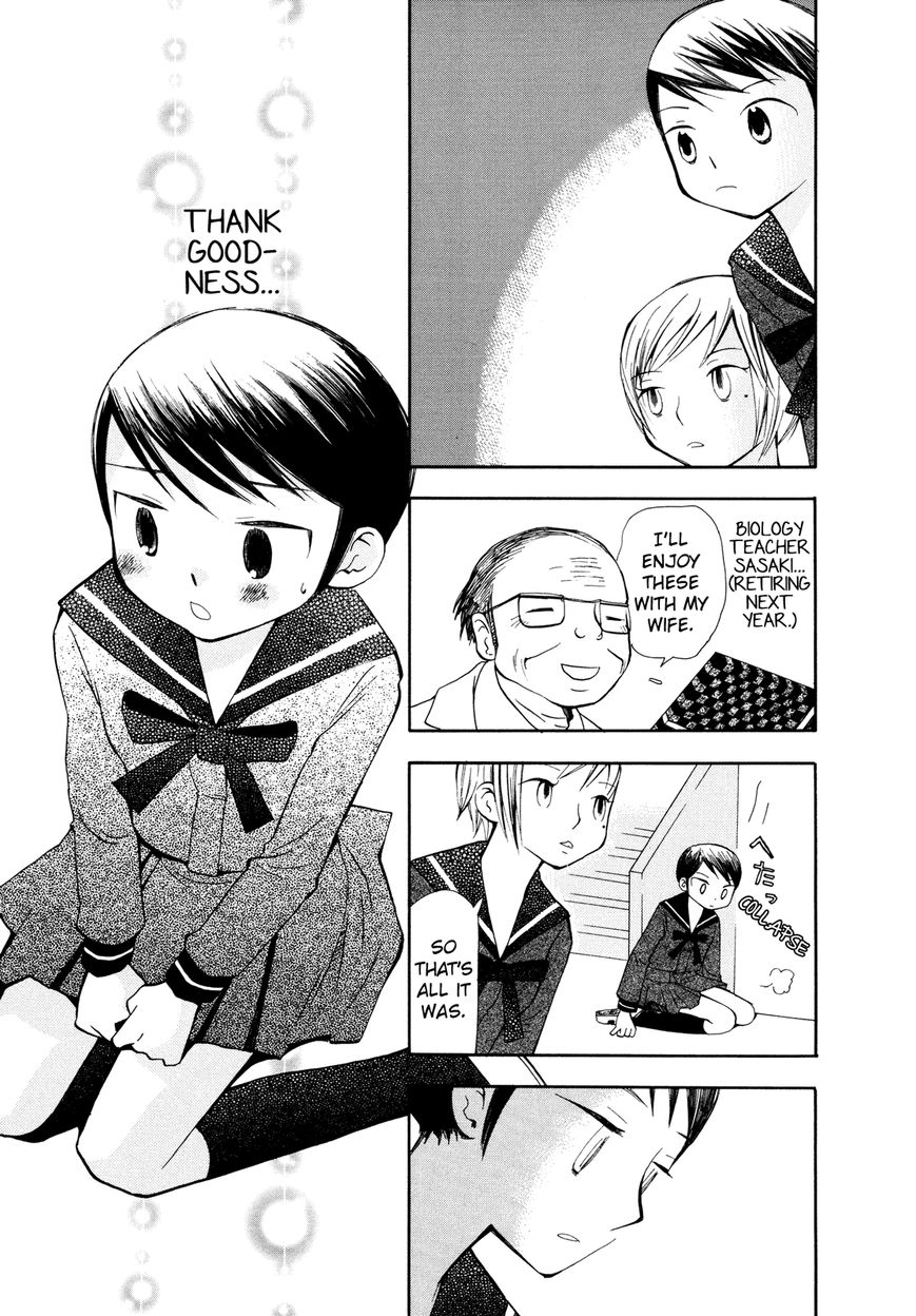 Saigo no Seifuku Chapter 13 page 12 - Chapter 13 : The Guard of Love