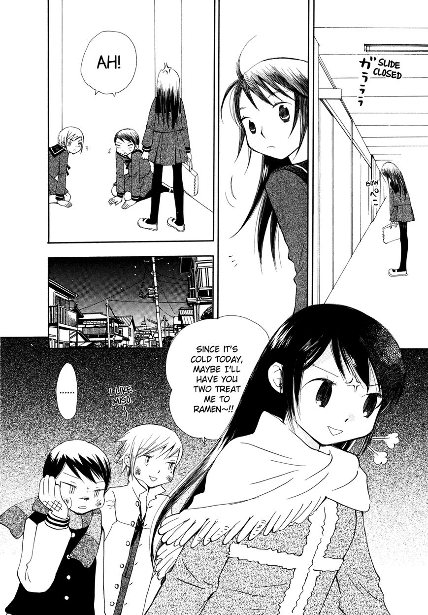 Saigo no Seifuku Chapter 13 page 13 - Chapter 13 : The Guard of Love