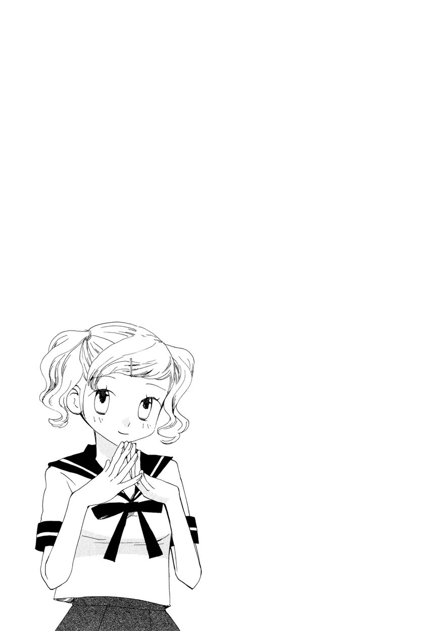Saigo no Seifuku Chapter 13 page 14 - Chapter 13 : The Guard of Love