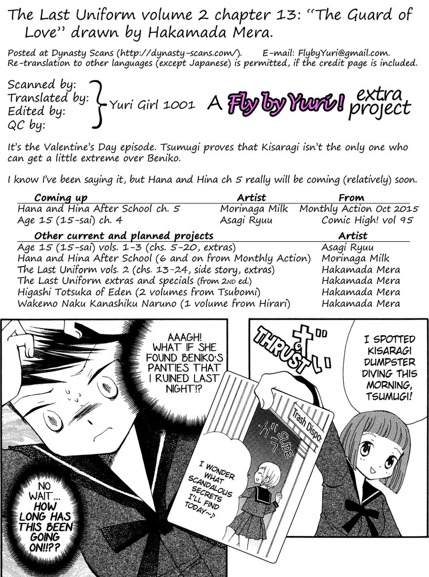 Saigo no Seifuku Chapter 13 page 16 - Chapter 13 : The Guard of Love
